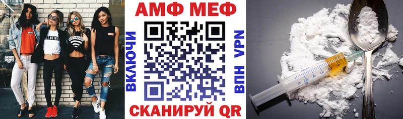 АМФ Premium shop официальный сайт Железногорск-Илимский закладки