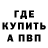 Метадон мёд Kyron J