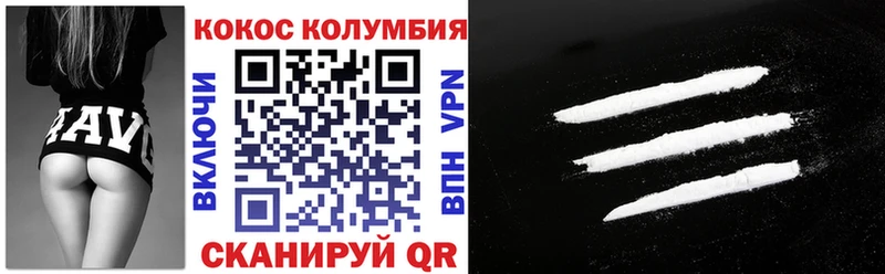магазин    Железногорск-Илимский  COCAIN Эквадор 