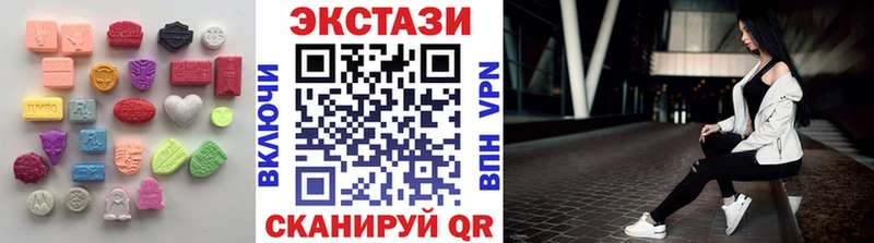 мега зеркало Железногорск-Илимский ЭКСТАЗИ Cube где купить наркотик