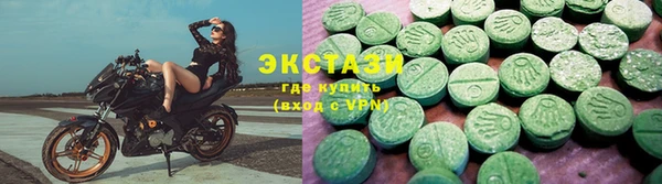 кокаин VHQ Алексеевка