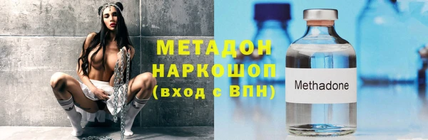 кокаин VHQ Алексеевка