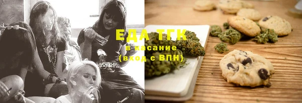кокаин VHQ Алексеевка