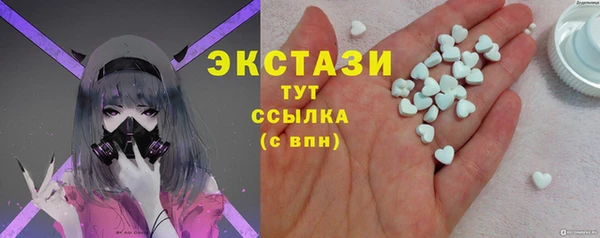 кокаин VHQ Алексеевка