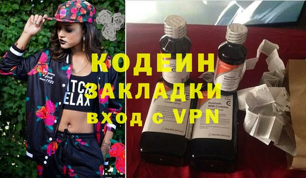 кокаин VHQ Алексеевка