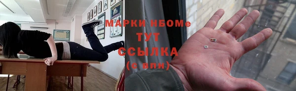 кокаин VHQ Алексеевка