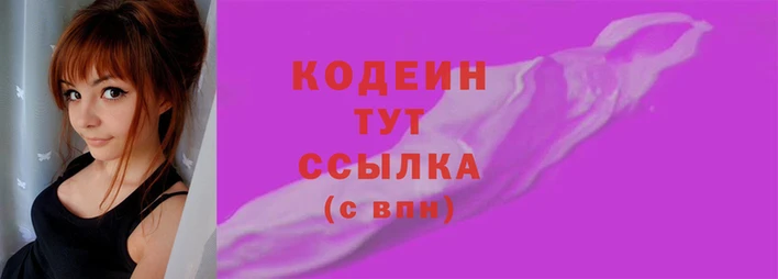 бутик Абинск