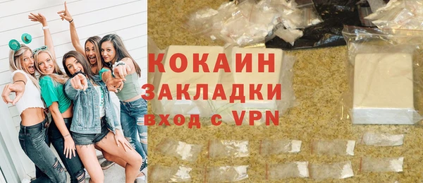 меф Кулебаки