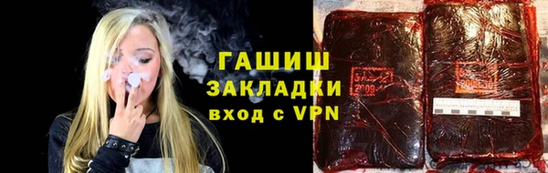 бутик Алзамай