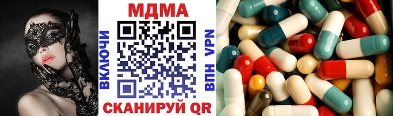 MDMA молли  купить  сайты  OMG ONION  Железногорск-Илимский 