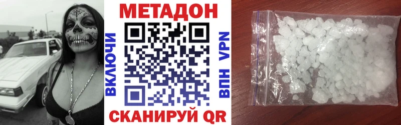 Метадон VHQ  Железногорск-Илимский 