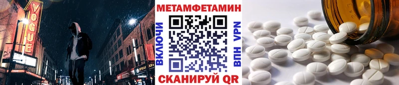Первитин винт Железногорск-Илимский