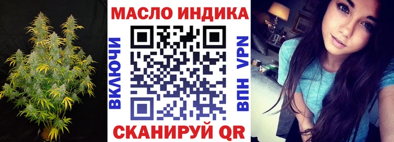 Дистиллят ТГК гашишное масло  Железногорск-Илимский 
